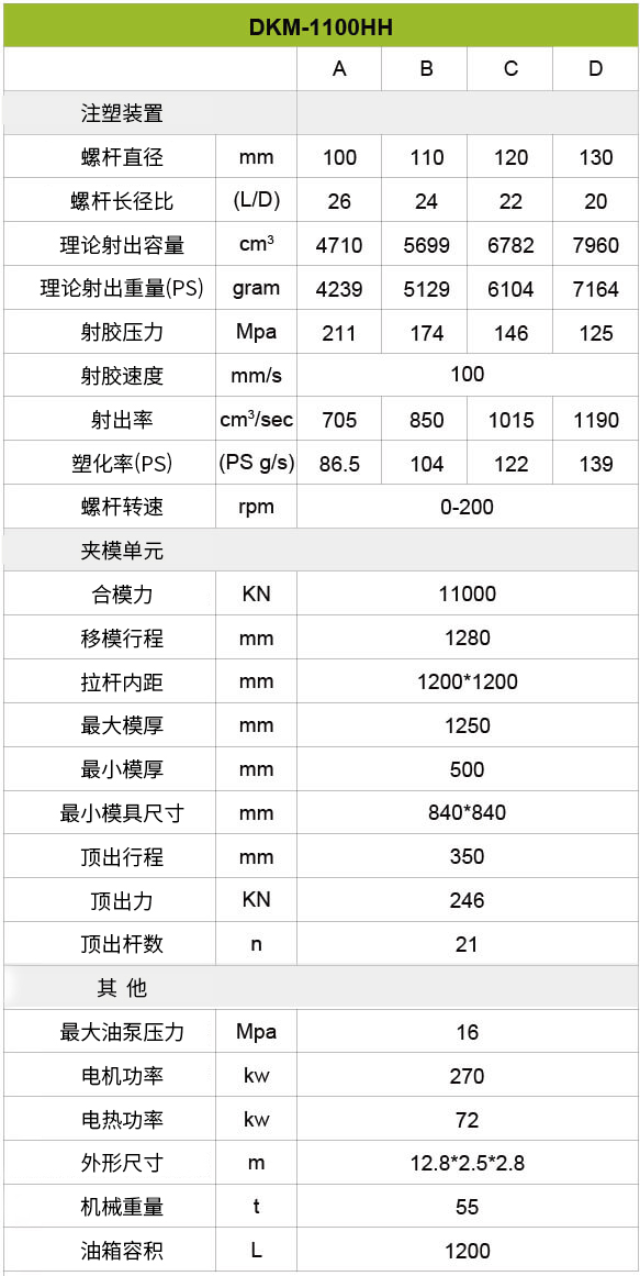 350vip浦京集团(集团)有限公司官网