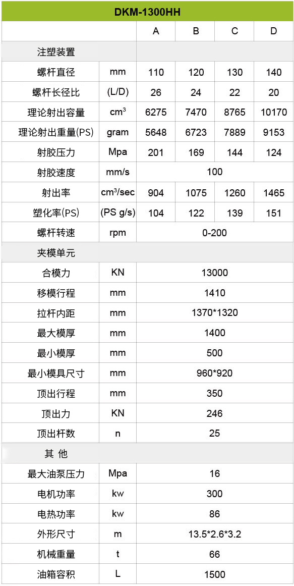 350vip浦京集团(集团)有限公司官网
