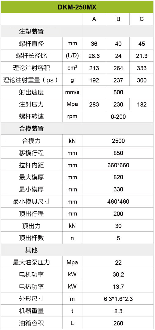 350vip浦京集团(集团)有限公司官网
