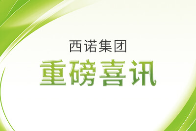 350vip浦京集团(集团)有限公司官网